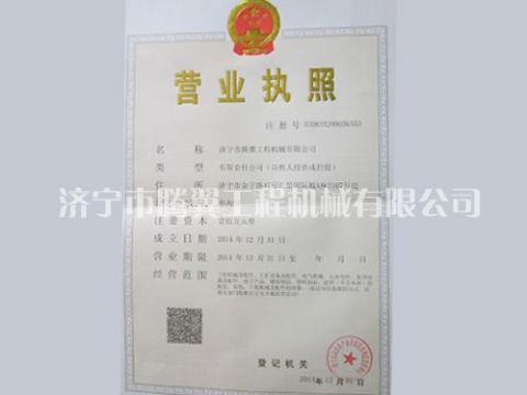 點(diǎn)擊查看詳細(xì)信息<br>標(biāo)題：Qualification honor 閱讀次數(shù)：2023